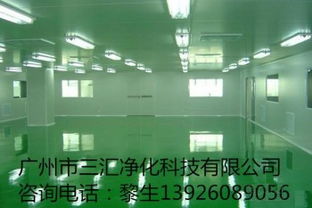 潔凈空間的精密構(gòu)筑 食品廠與化妝品廠車間凈化設(shè)計(jì)及室內(nèi)裝飾工程解析