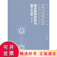 水潤(rùn)萬(wàn)物，室藏匠心 論水利工程與室內(nèi)裝飾工程設(shè)計(jì)的內(nèi)在聯(lián)系與協(xié)同發(fā)展
